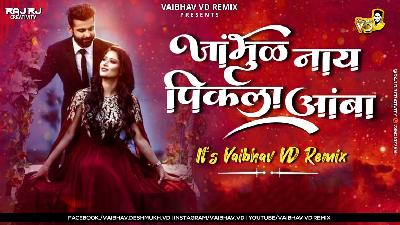 Jambhul Nay Pikla Amba (Nacho Mix) Dj Vaibhav VD Remix